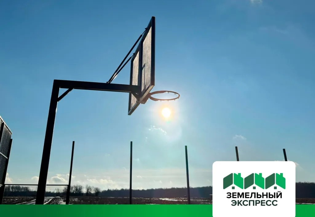 КП "Новое Растуново" установка баскетбольных колец