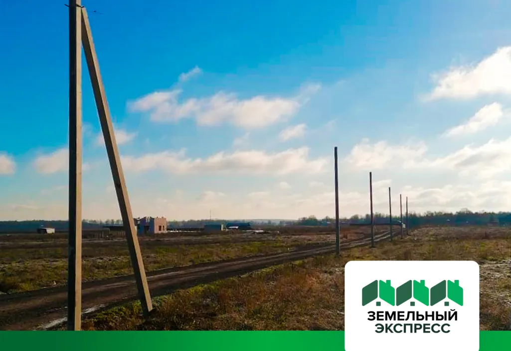 Работы по проведению линий электропередач в поселке «Бунино»