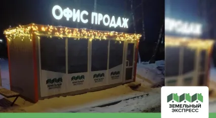 Новогоднее украшение офиса в поселке "Рублево"