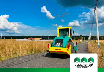 Укатка внутрипоселковых дорог в поселке «Минаево ИЖС»