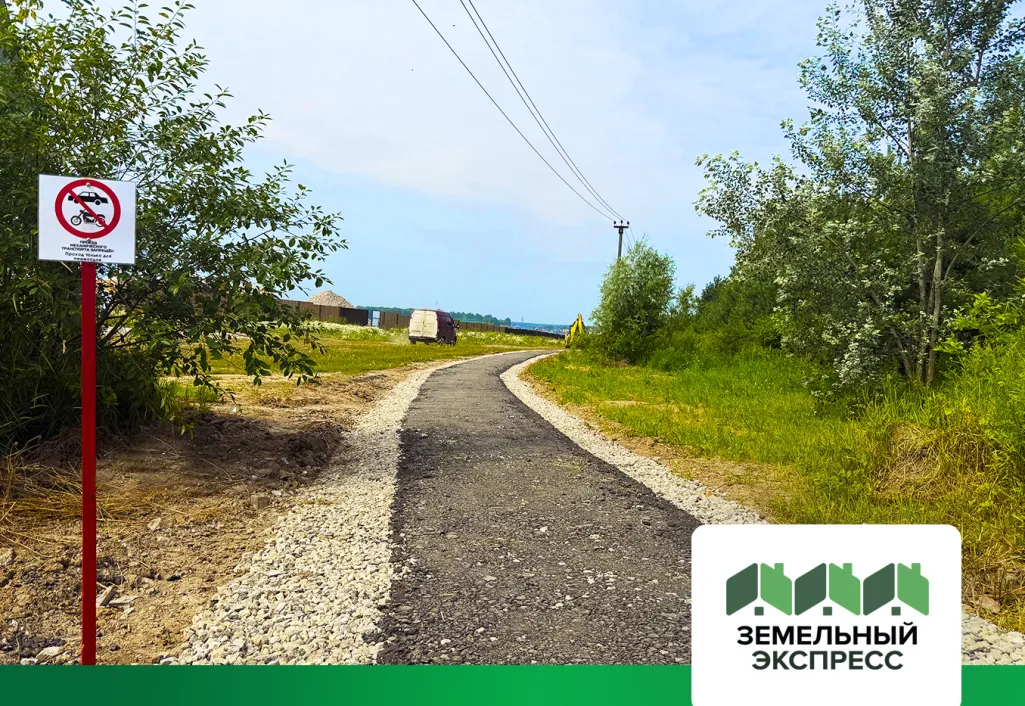 Новая пешеходная дорожка в КП «Фишер»: комфорт и безопасность для жителей