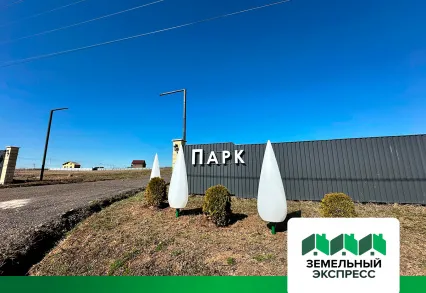 Произвели работы по благоустройству въездной группы "Минаево парк".