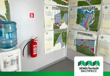 Установка огнетушителей в офисах продаж и КПП коттеджных поселков