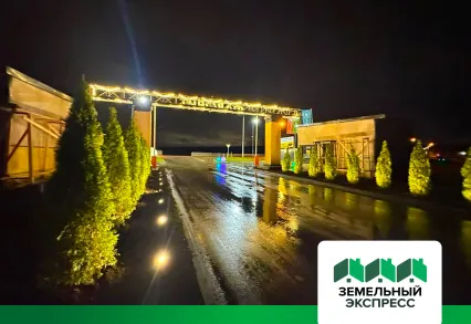 Благоустройство территории въездной группы в поселке "Фаворит"