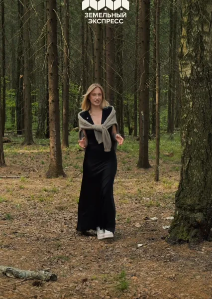 Промо Лесной остров