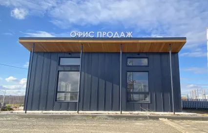 Открытие дополнительных офисов продаж в поселках "Земляничная поляна" и "Шишкино-3"