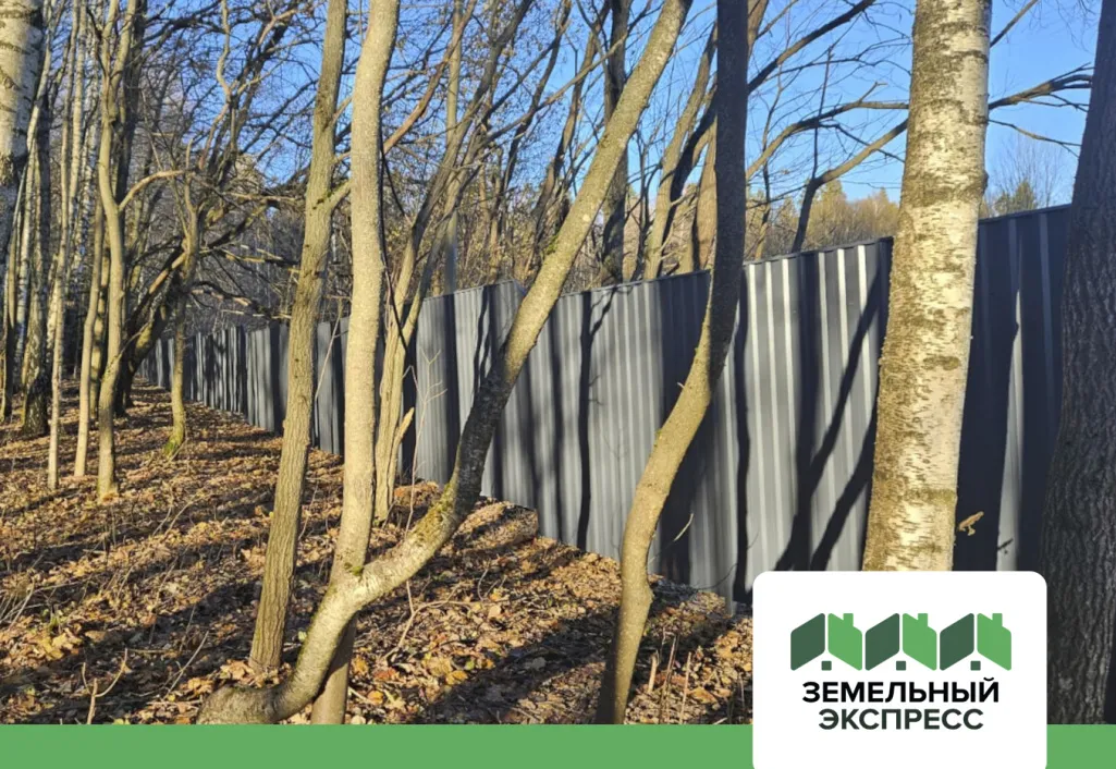 Смонтирован забор между КП “Триумфальный” и “Прилесной”