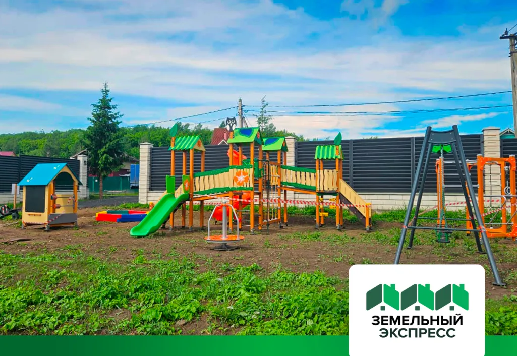 Монтаж детской площадки в поселке "Шереметьевская усадьба"