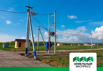Завершение работ по электрификации поселка "Минаево ИЖС"