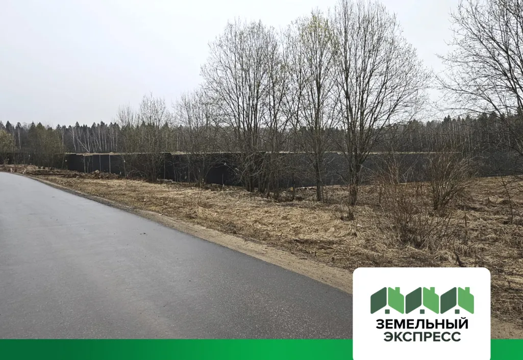 Строительство забора в поселке "Триумфальный"