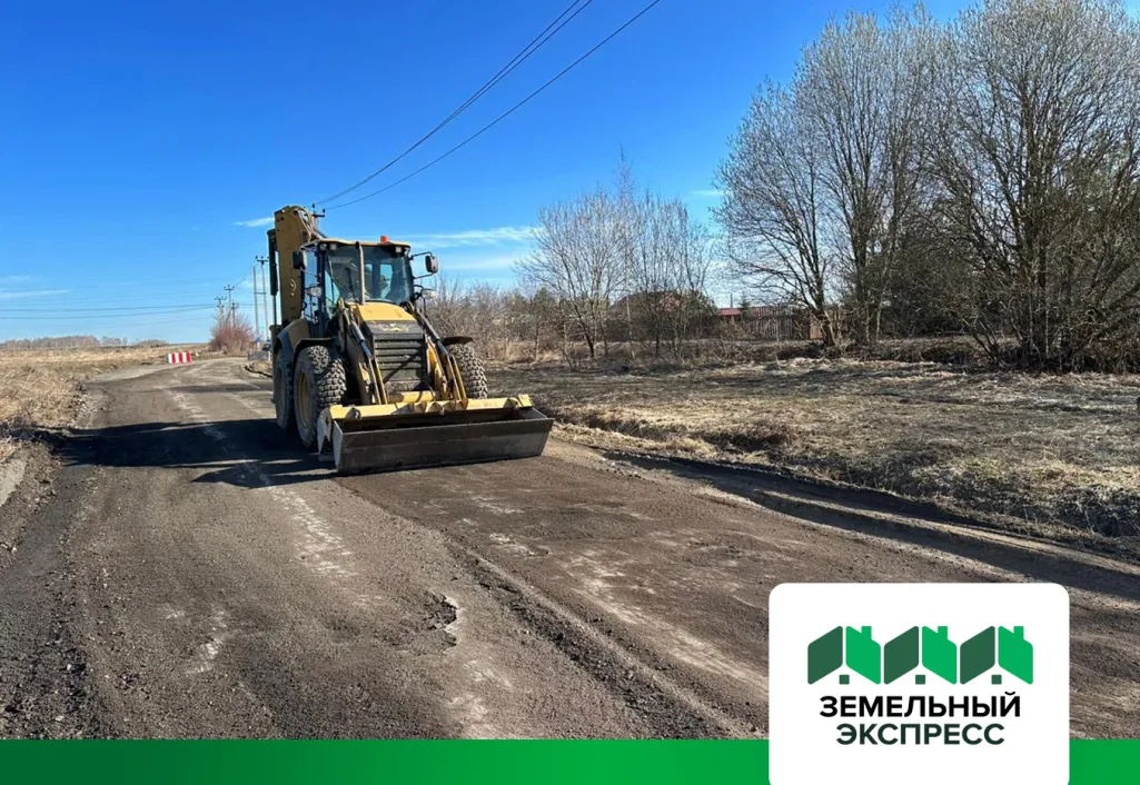 Реконструкция подъездной дороги к поселкам "Калина", "Береговой", "Береговой 2"