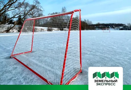 Хоккейная площадка возле поселка "Карамель"