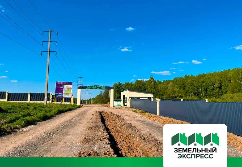 Подготовка к асфальтированию подъездной дороги в поселке «Династия»