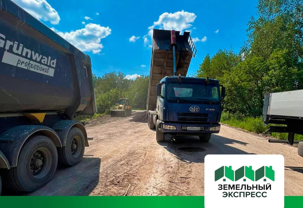 Благоустройство подъездной дороги к поселку «Бунино»