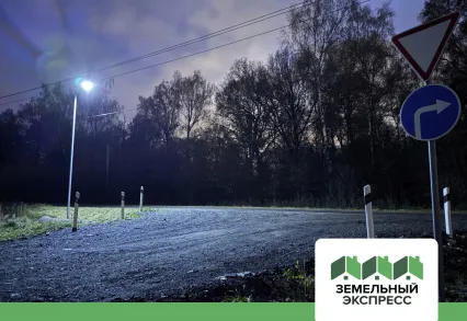 Смонтировано освещение на въезде в КП “Бунино”