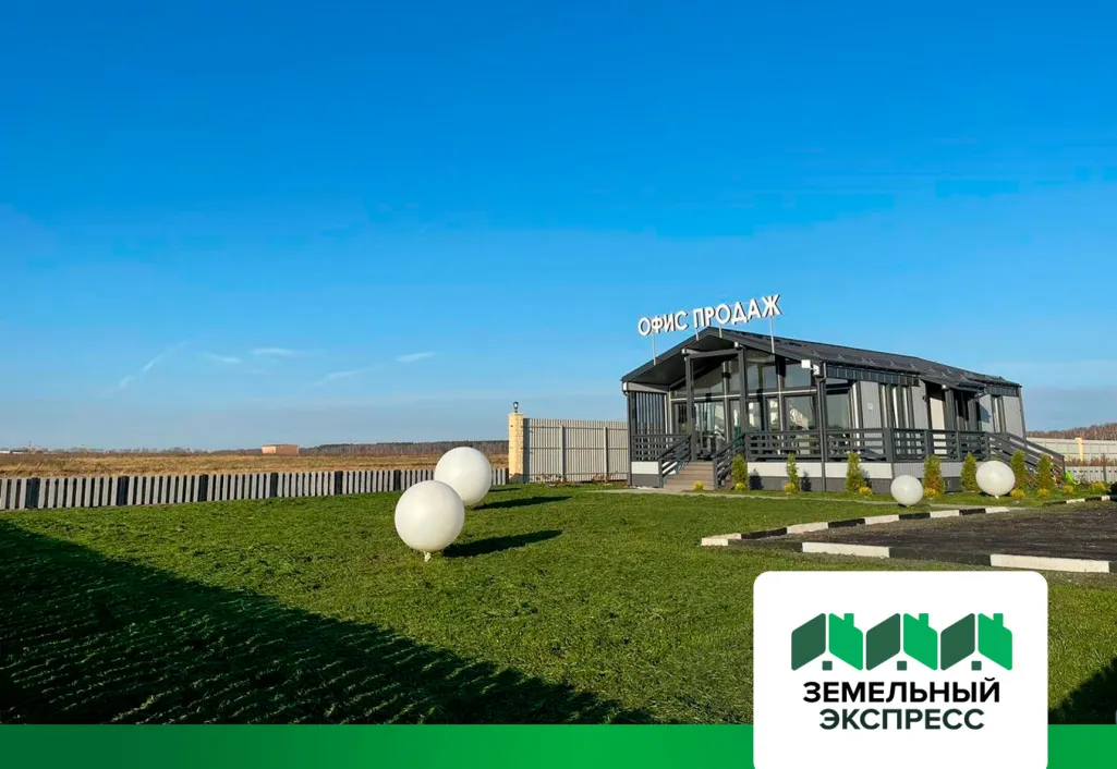 Облагораживание территории офиса продаж в "Есенино и "Бунино"