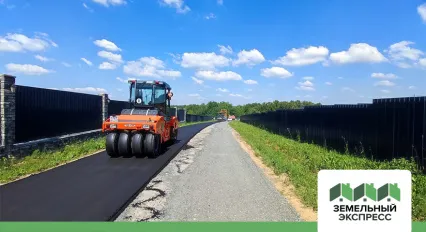 Асфальтирование подъездной дороги к поселкам «Регата» и «Шелест»
