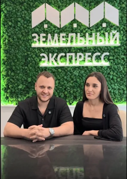 Счастливые покупатели