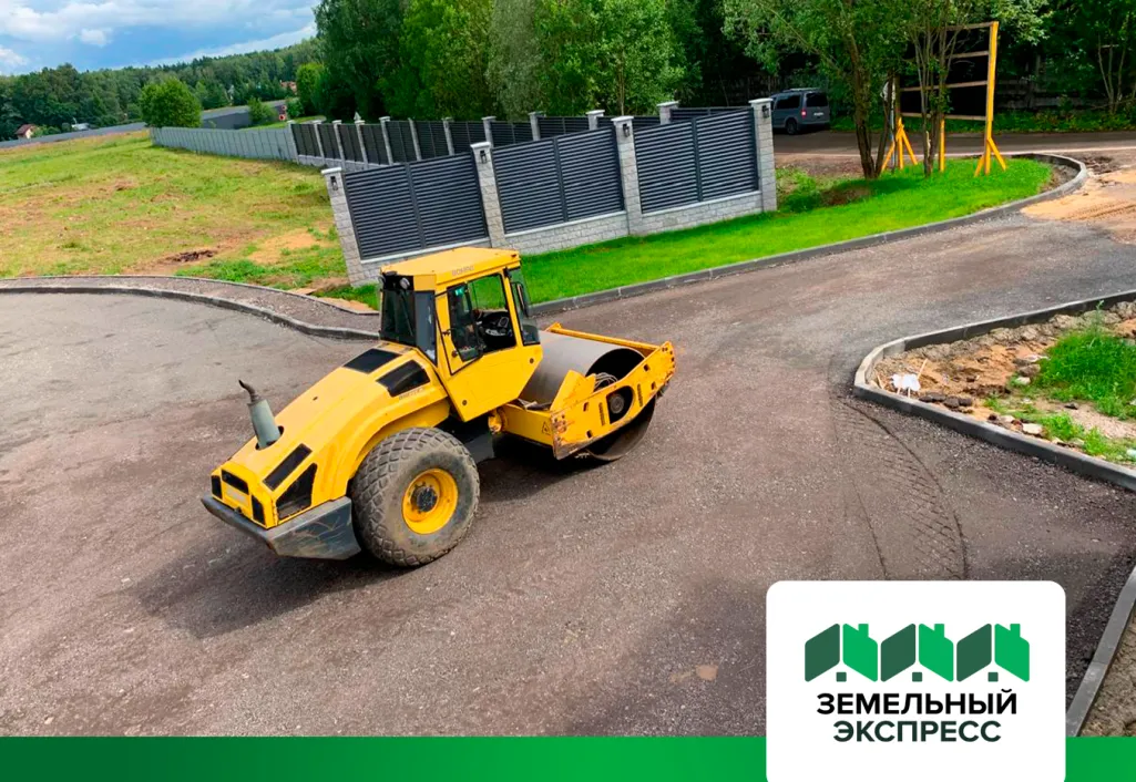 Дорожные работы в поселке "Триумфальный"