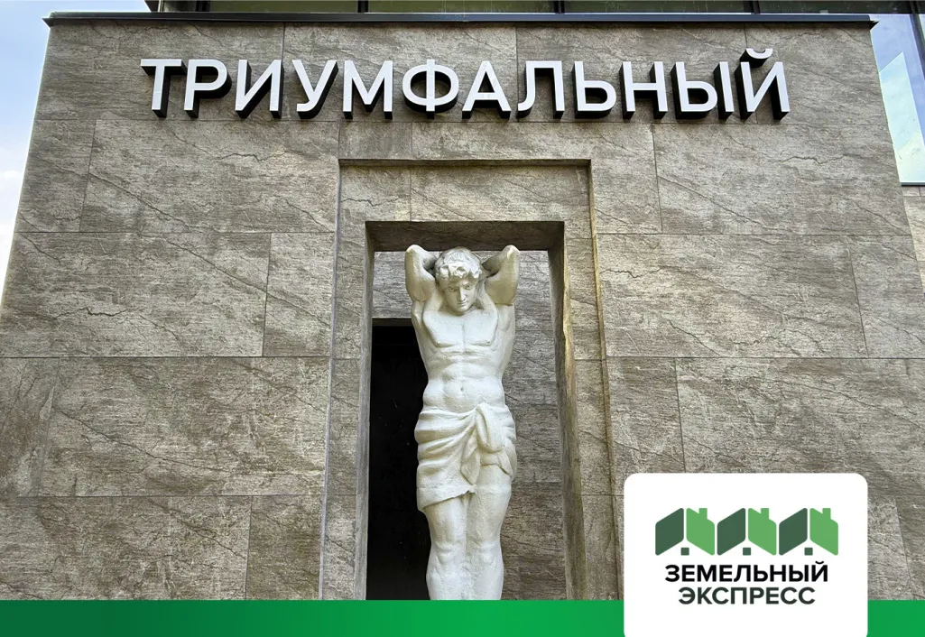 Античная скульптура стала новым символом КП «Триумфальный»