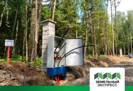 КП «ПриЛесной»: подземный монтаж электросетей и установка счётчиков