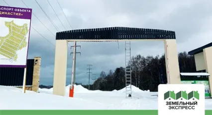 Обустройство въездной группы в поселке "Династия"