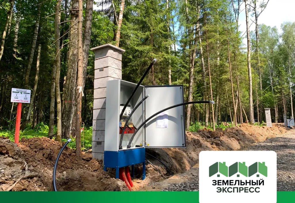 КП «ПриЛесной»: подземный монтаж электросетей и установка счётчиков