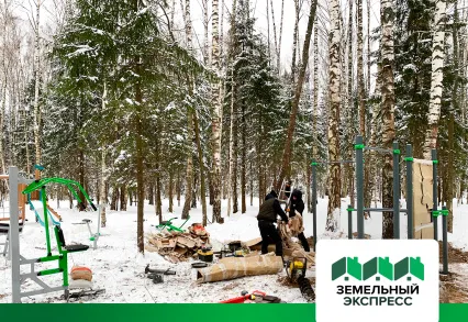 Спортивная площадка в посёлке бизнес-класса "ПриЛесной"