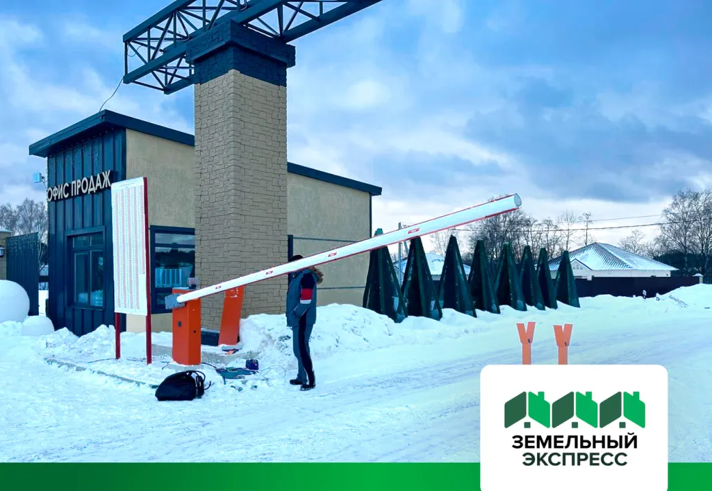 Обустройство въездной группы в КП "Фаворит"