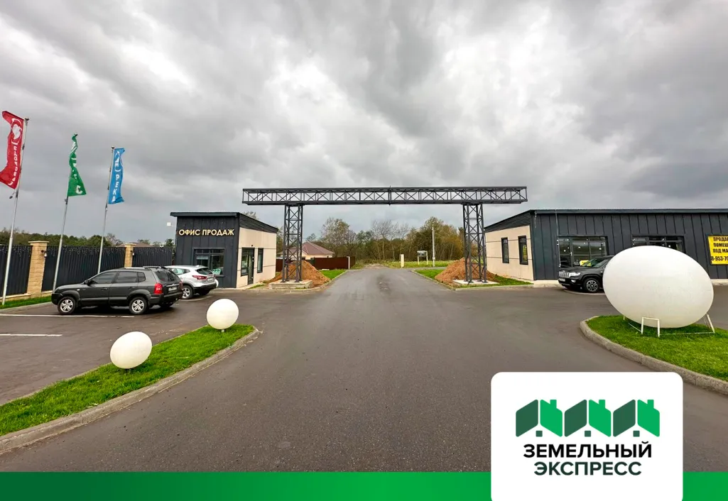 Обустройство въездной группы поселка «Фаворит»