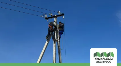 Электрификация поселка "Земляничная поляна"