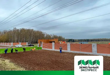 КП "Артёмово ИЖС" посеян газон около фасадного забора